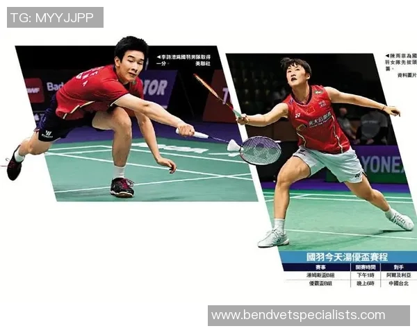 重庆羽毛球队在选拔赛积分榜中以94分稳居第一名展现强劲实力