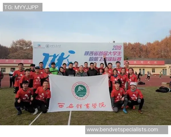 2026飞盘力量排行榜:西安飞盘队位居第5名