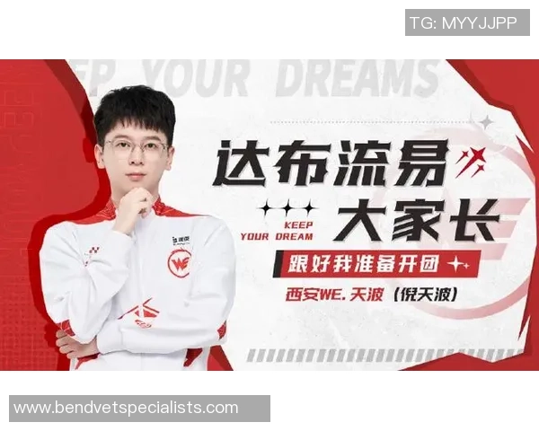 最新王者荣耀意识TOP10：WE领跑